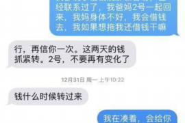 定边专业要账公司如何查找老赖？